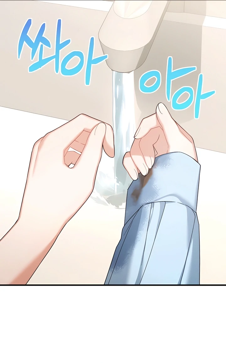 The usefulness of a childhood friend [+19] [Luna Toons] - Chapter 13 manhwa