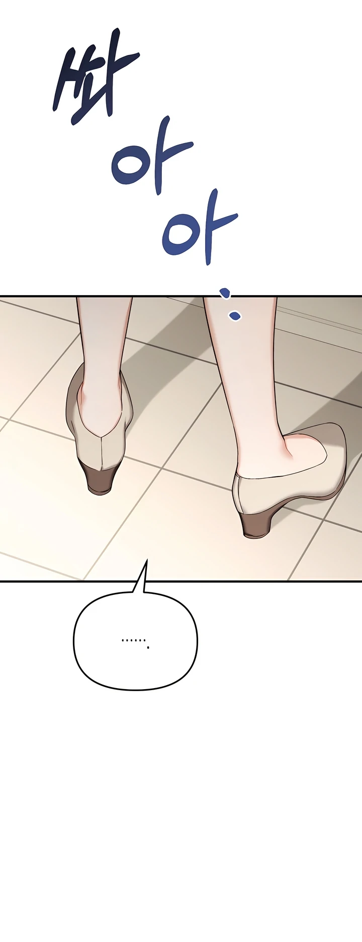 The usefulness of a childhood friend [+19] [Luna Toons] - Chapter 13 manhwa