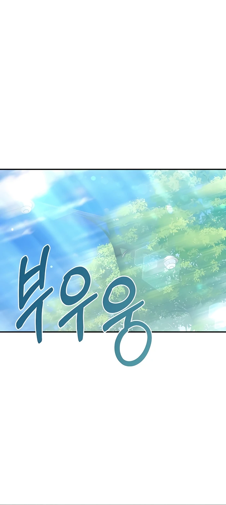 The usefulness of a childhood friend [+19] [Luna Toons] - Chapter 14 manhwa
