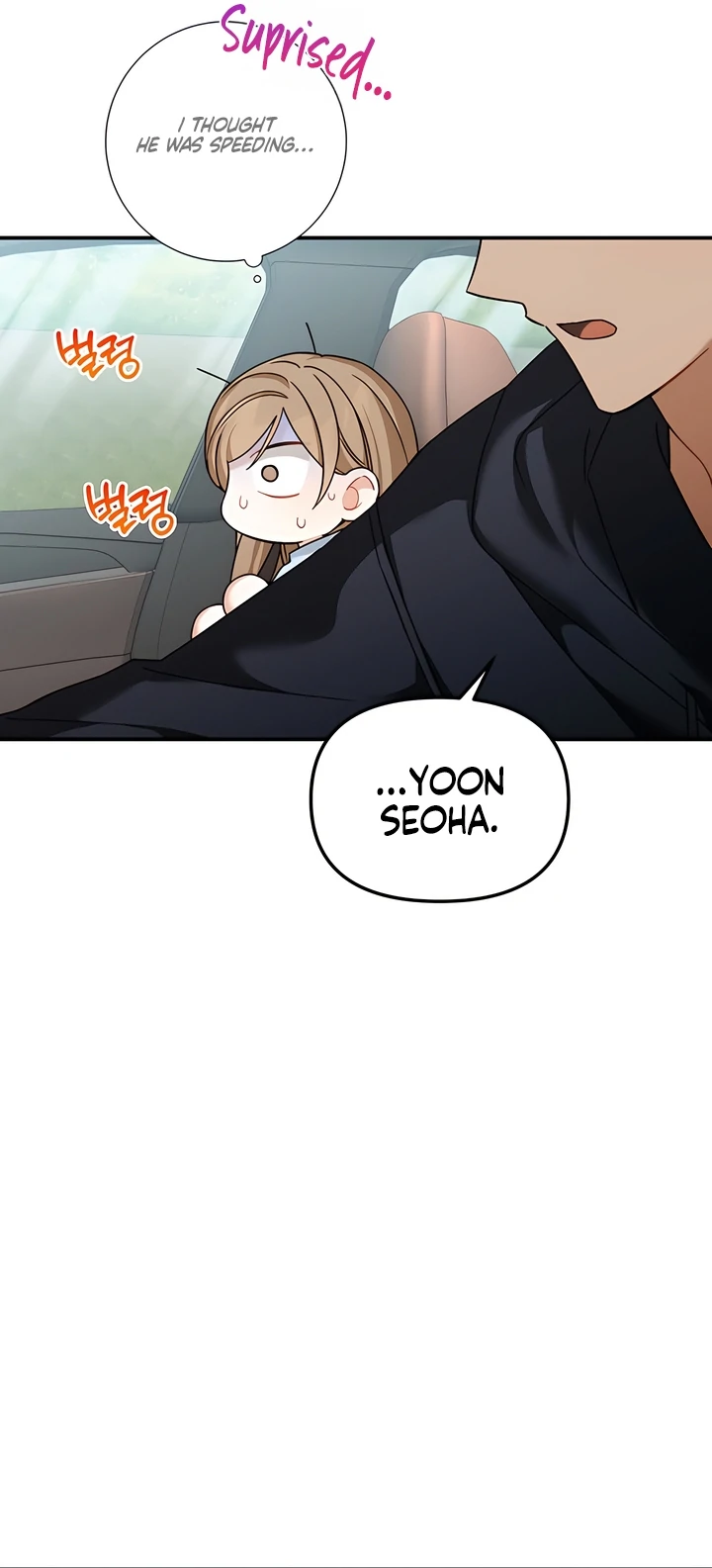 The usefulness of a childhood friend [+19] [Luna Toons] - Chapter 14 manhwa