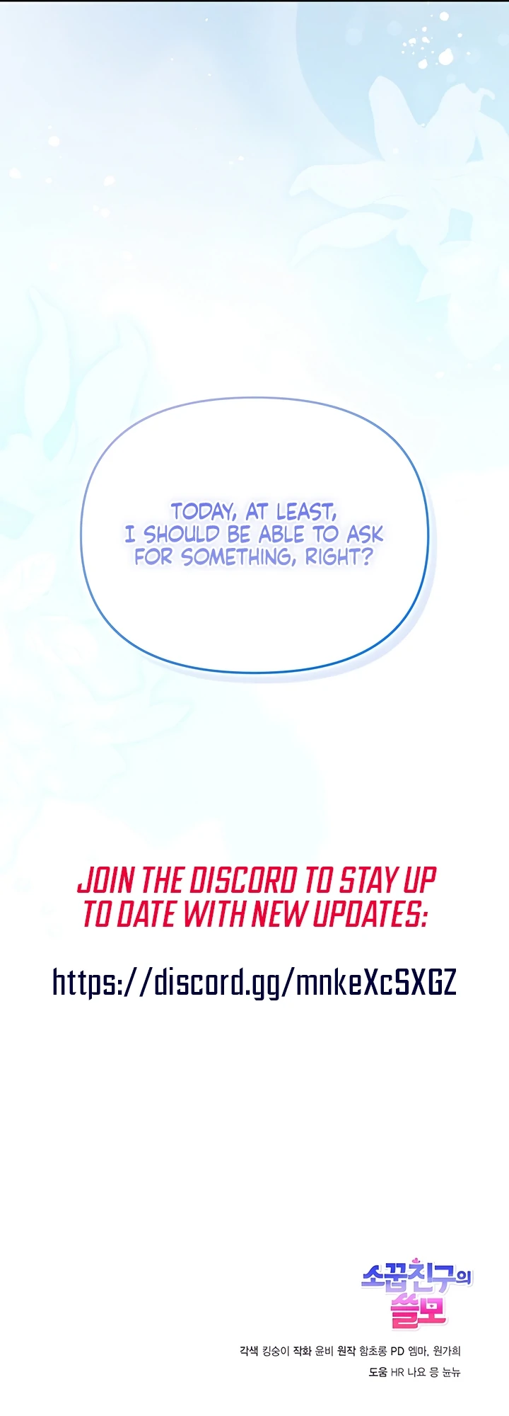 The usefulness of a childhood friend [+19] [Luna Toons] - Chapter 14 manhwa