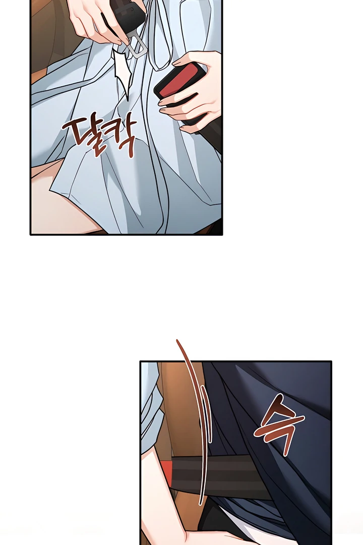The usefulness of a childhood friend [+19] [Luna Toons] - Chapter 15 manhwa