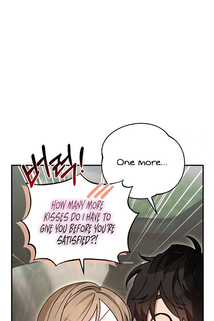 The usefulness of a childhood friend [+19] [Luna Toons] - Chapter 15 manhwa