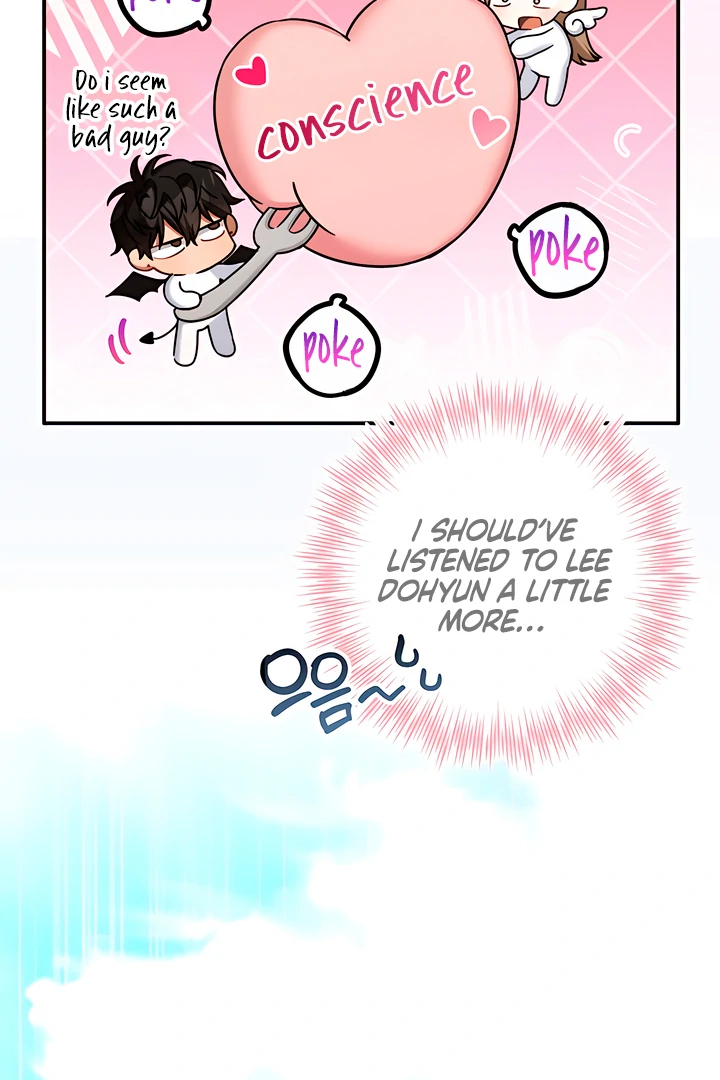 The usefulness of a childhood friend [+19] [Luna Toons] - Chapter 15 manhwa