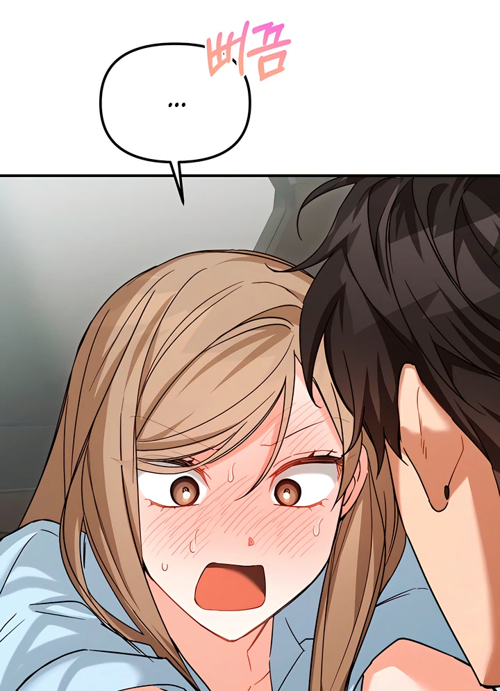 The usefulness of a childhood friend [+19] [Luna Toons] - Chapter 15 manhwa