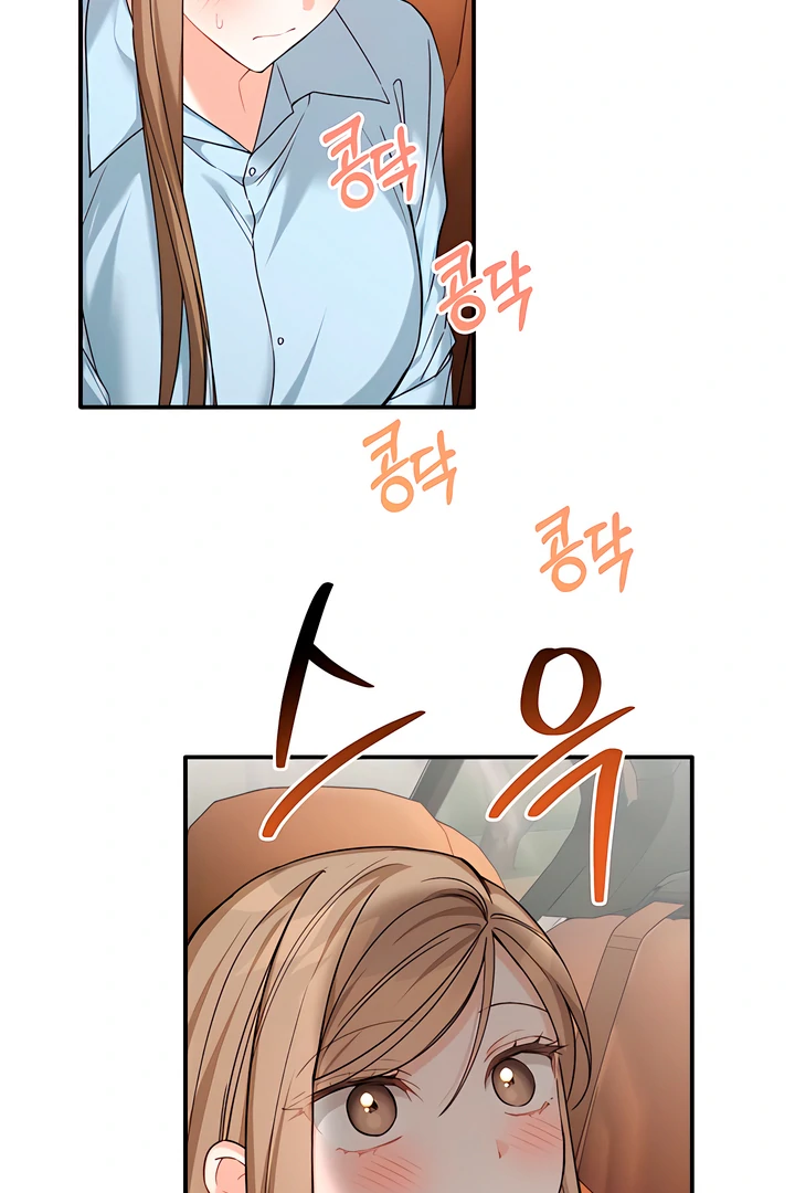 The usefulness of a childhood friend [+19] [Luna Toons] - Chapter 15 manhwa