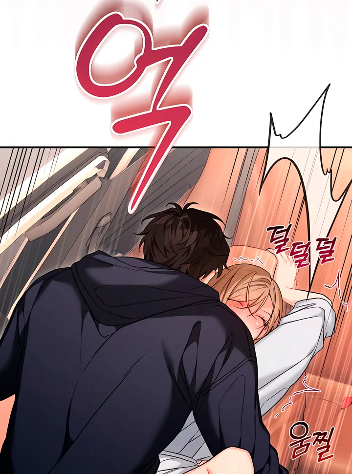 The usefulness of a childhood friend [+19] [Luna Toons] - Chapter 15 manhwa