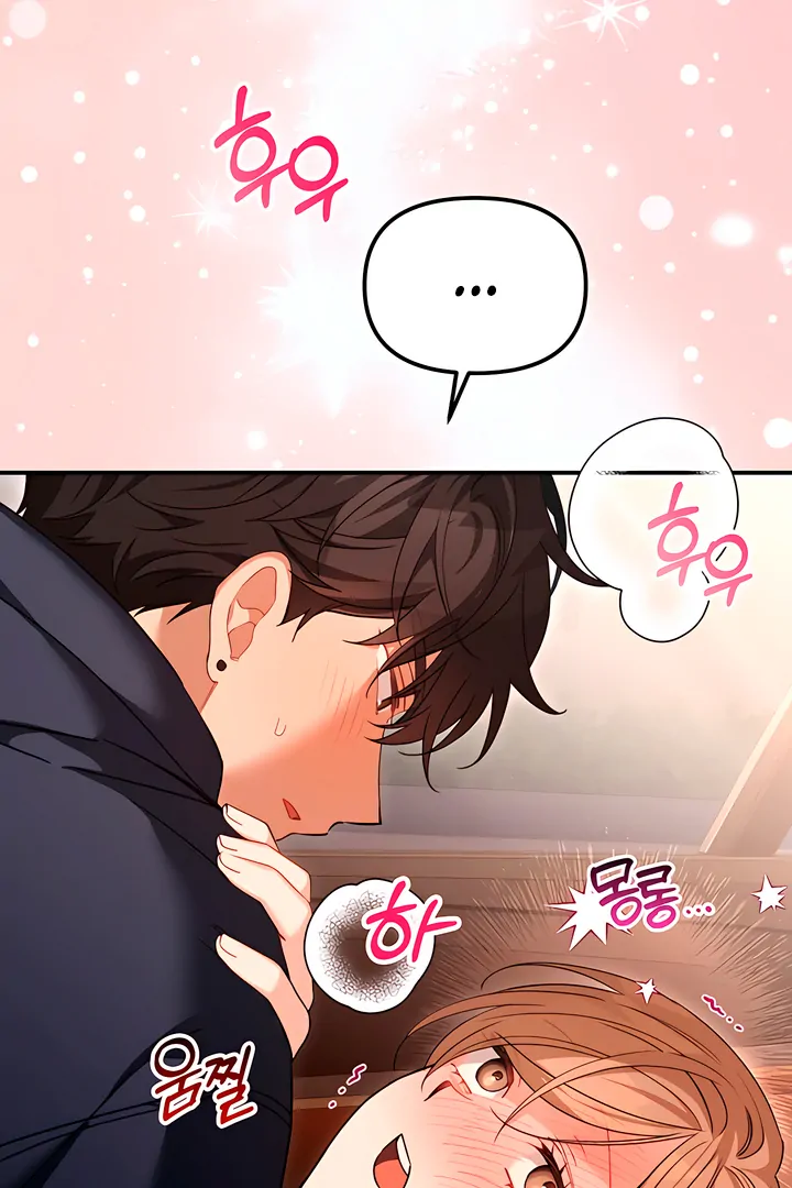 The usefulness of a childhood friend [+19] [Luna Toons] - Chapter 15 manhwa