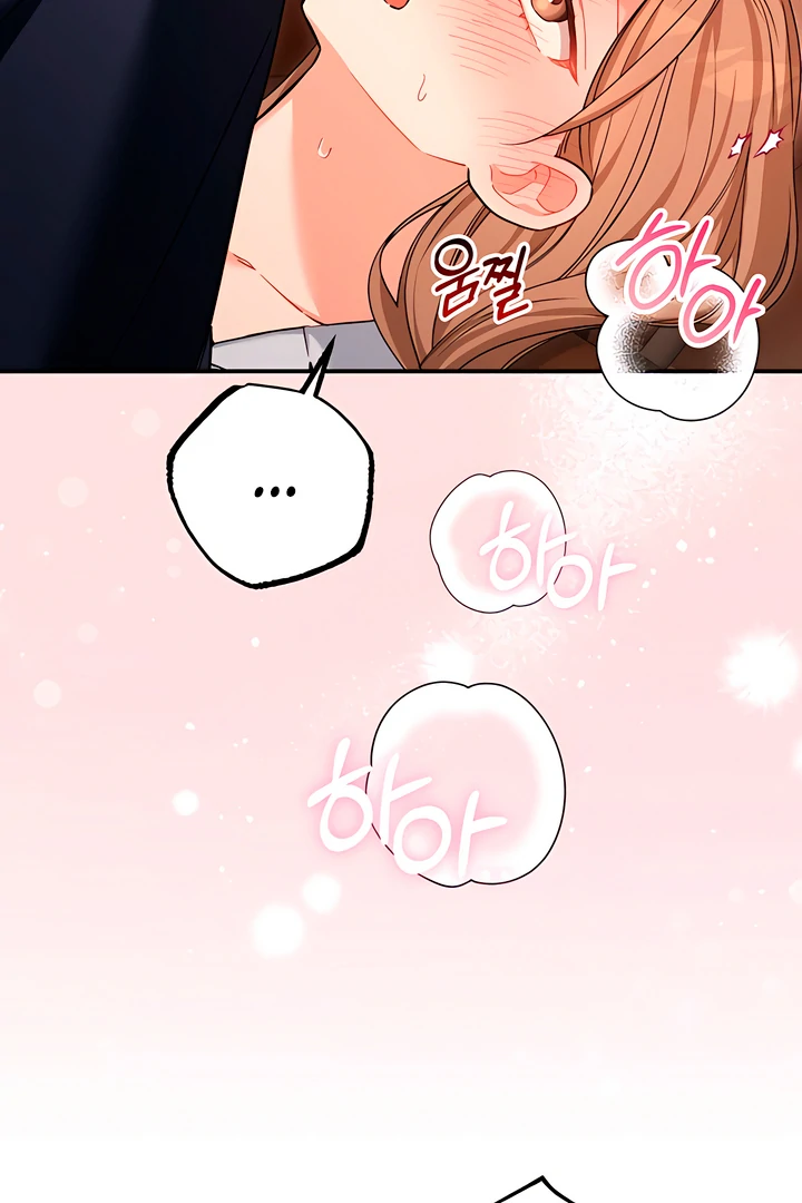 The usefulness of a childhood friend [+19] [Luna Toons] - Chapter 15 manhwa