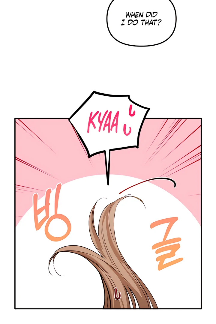 The usefulness of a childhood friend [+19] [Luna Toons] - Chapter 15 manhwa