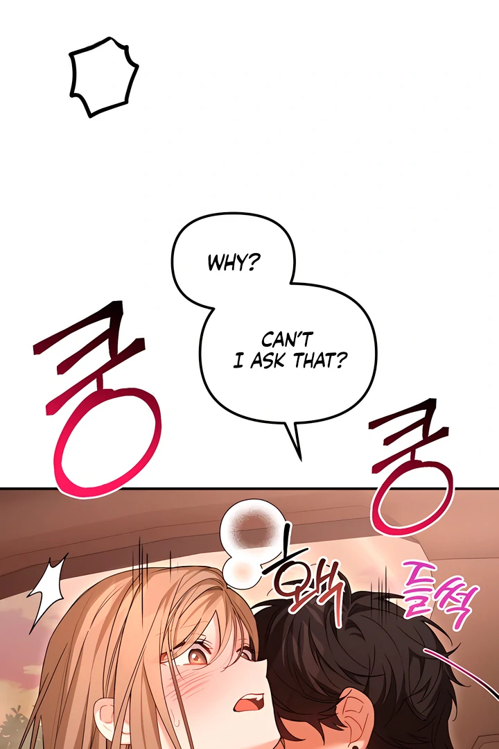 The usefulness of a childhood friend [+19] [Luna Toons] - Chapter 15 manhwa