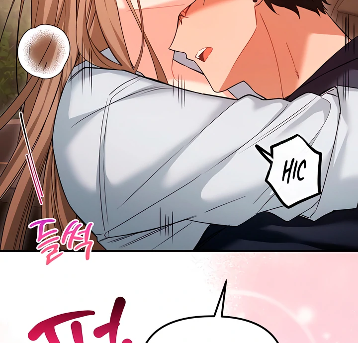 The usefulness of a childhood friend [+19] [Luna Toons] - Chapter 15 manhwa