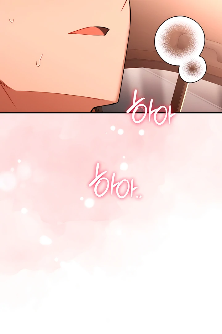 The usefulness of a childhood friend [+19] [Luna Toons] - Chapter 15 manhwa