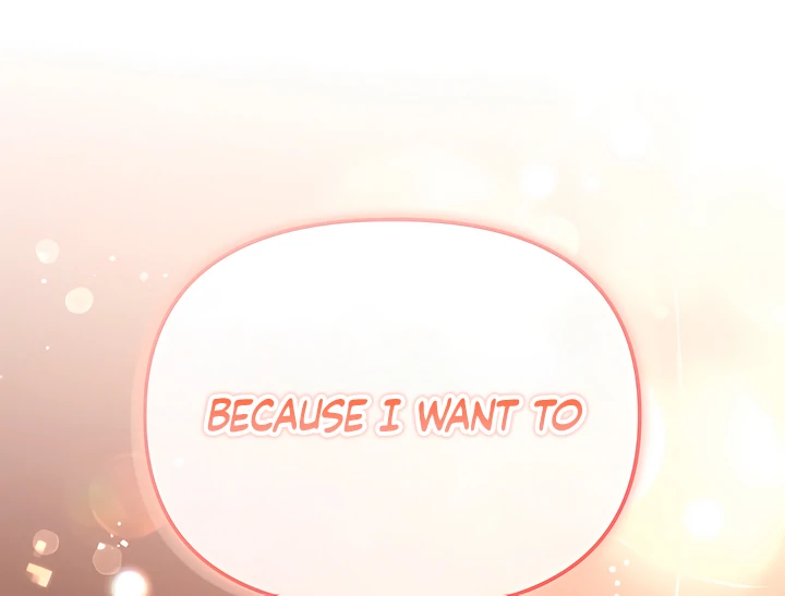 The usefulness of a childhood friend [+19] [Luna Toons] - Chapter 15 manhwa