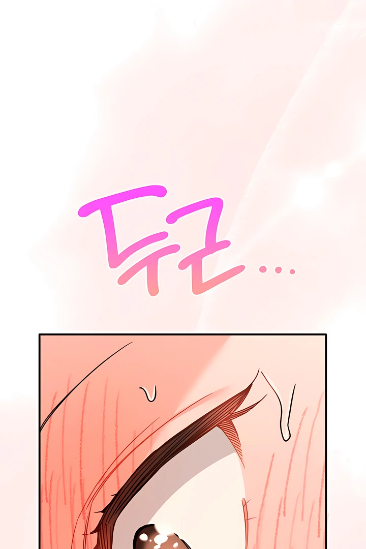 The usefulness of a childhood friend [+19] [Luna Toons] - Chapter 15 manhwa