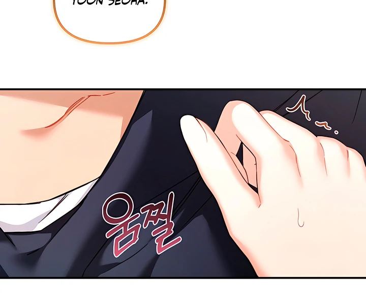 The usefulness of a childhood friend [+19] [Luna Toons] - Chapter 15 manhwa