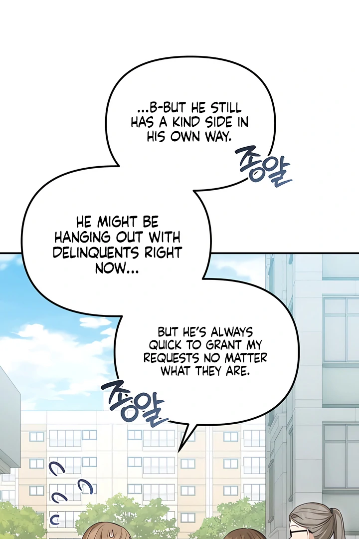The usefulness of a childhood friend [+19] [Luna Toons] - Chapter 16 manhwa