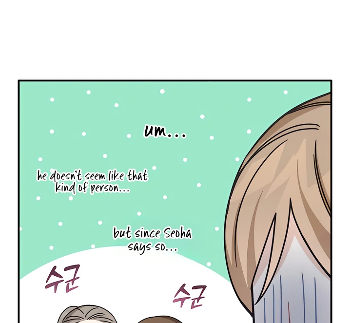 The usefulness of a childhood friend [+19] [Luna Toons] - Chapter 16 manhwa