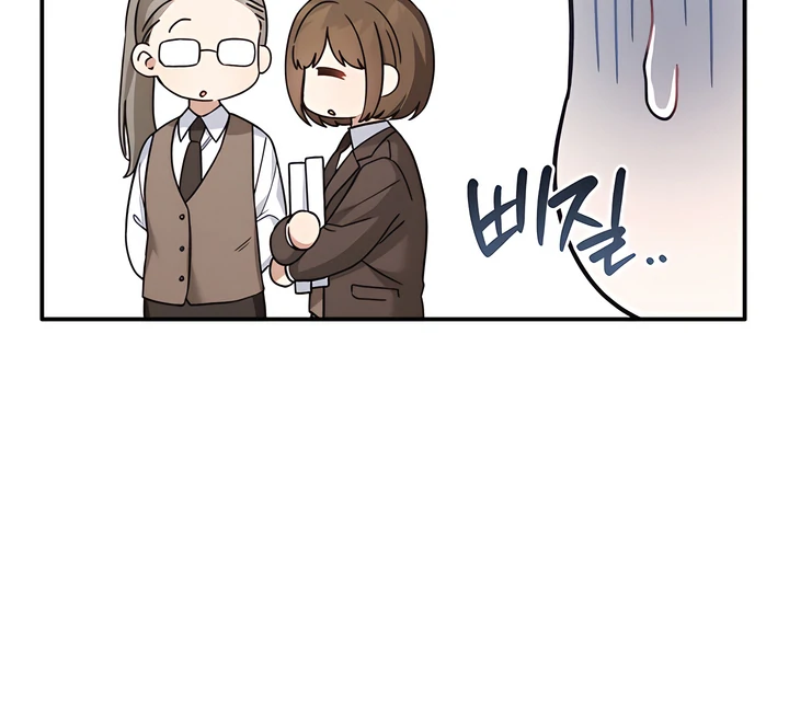 The usefulness of a childhood friend [+19] [Luna Toons] - Chapter 16 manhwa
