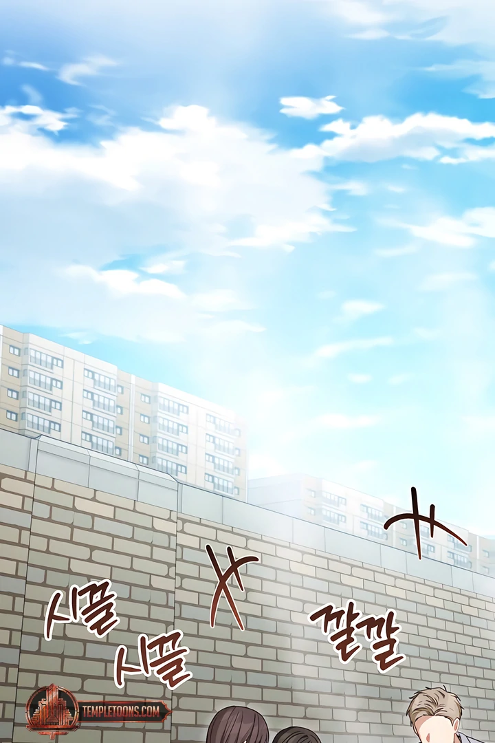 The usefulness of a childhood friend [+19] [Luna Toons] - Chapter 16 manhwa