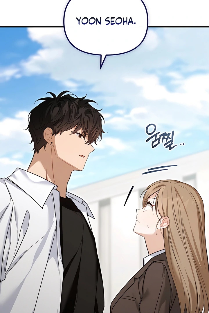 The usefulness of a childhood friend [+19] [Luna Toons] - Chapter 16 manhwa