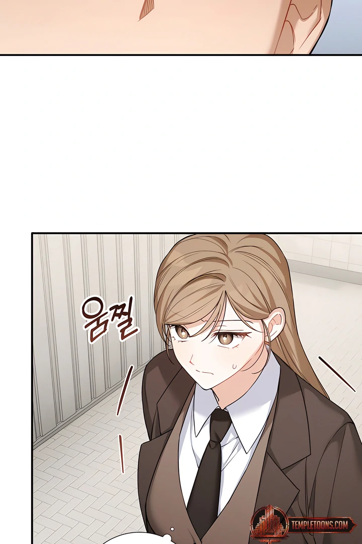 The usefulness of a childhood friend [+19] [Luna Toons] - Chapter 16 manhwa