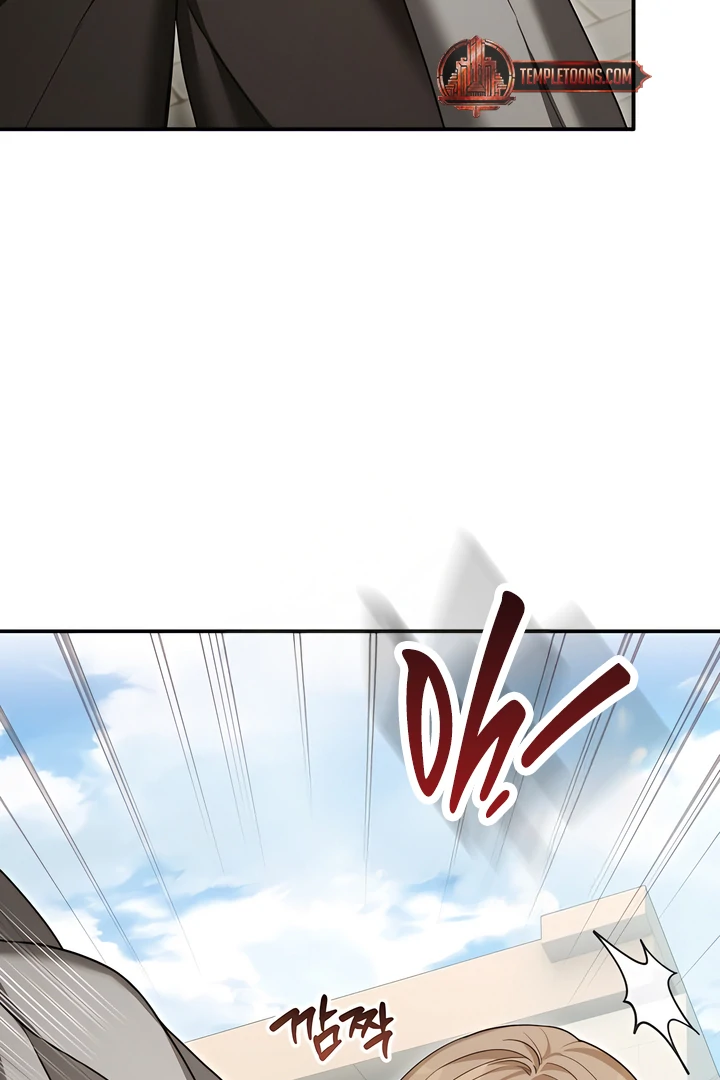 The usefulness of a childhood friend [+19] [Luna Toons] - Chapter 16 manhwa