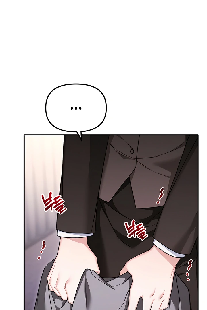 The usefulness of a childhood friend [+19] [Luna Toons] - Chapter 16 manhwa