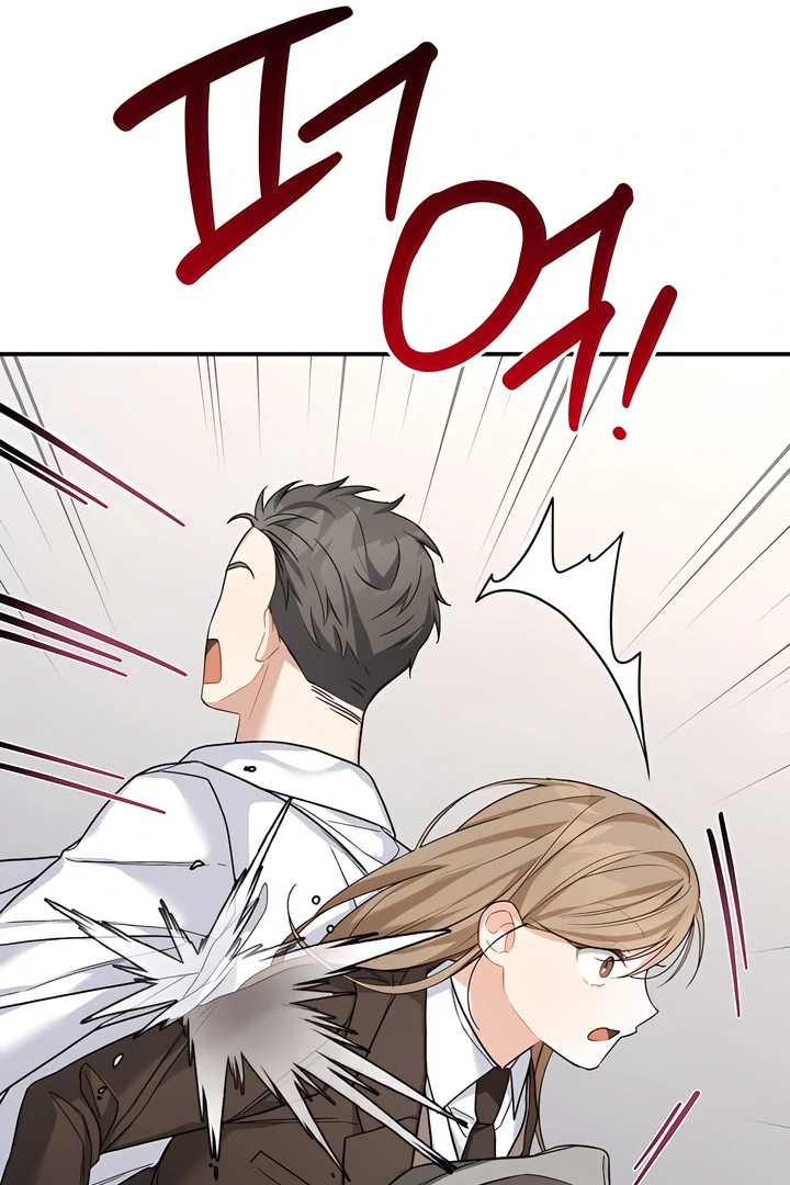 The usefulness of a childhood friend [+19] [Luna Toons] - Chapter 16 manhwa