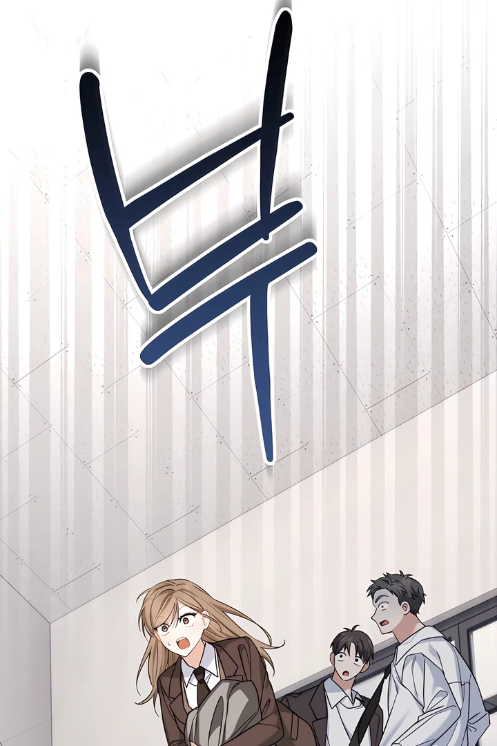 The usefulness of a childhood friend [+19] [Luna Toons] - Chapter 16 manhwa