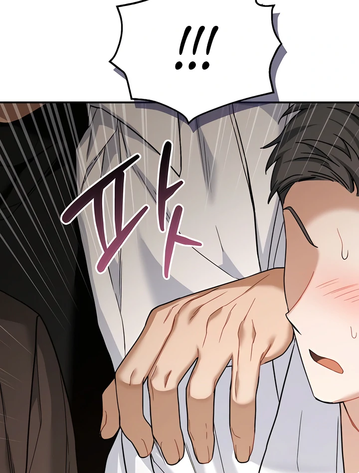 The usefulness of a childhood friend [+19] [Luna Toons] - Chapter 16 manhwa