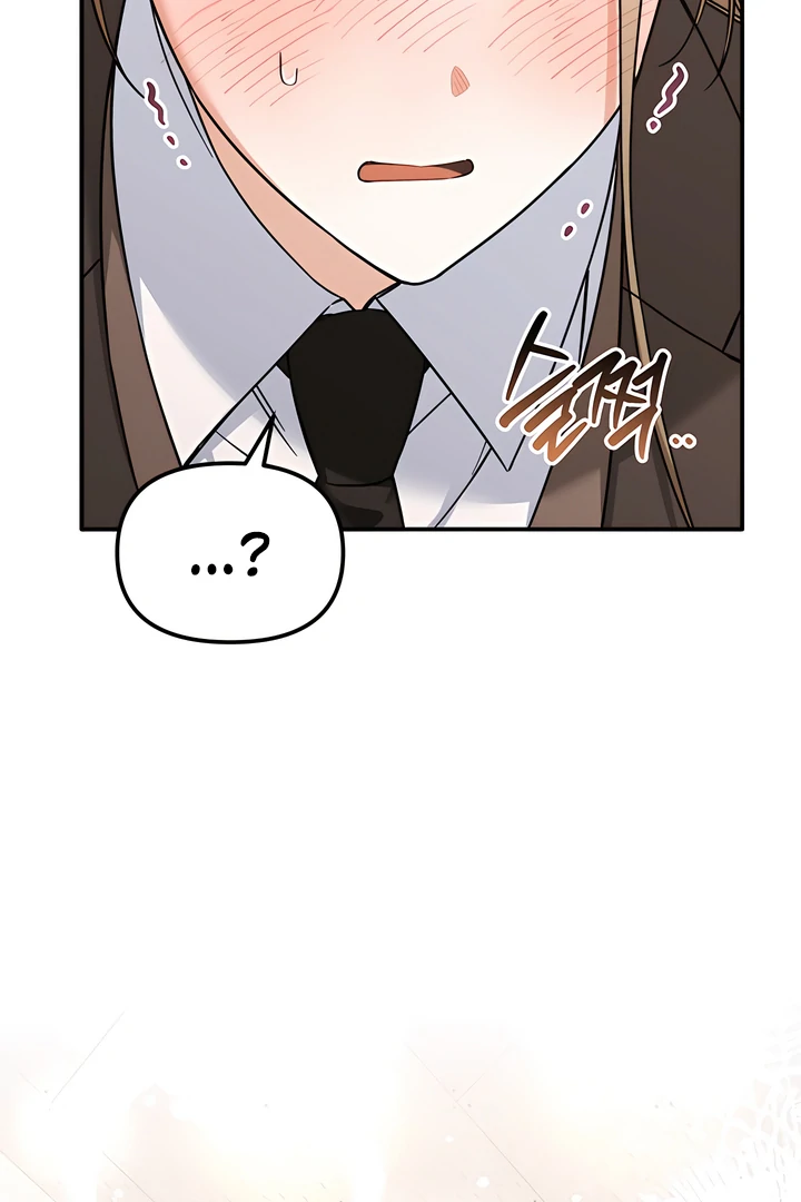 The usefulness of a childhood friend [+19] [Luna Toons] - Chapter 16 manhwa