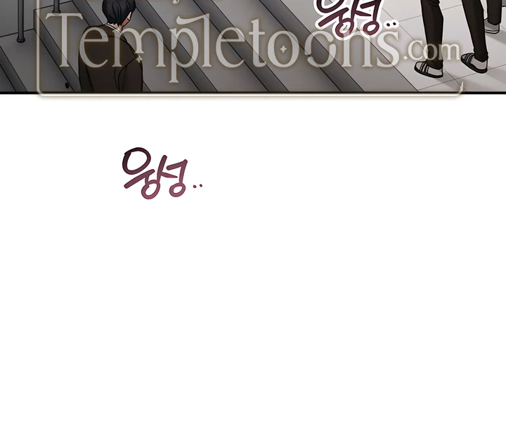 The usefulness of a childhood friend [+19] [Luna Toons] - Chapter 16 manhwa
