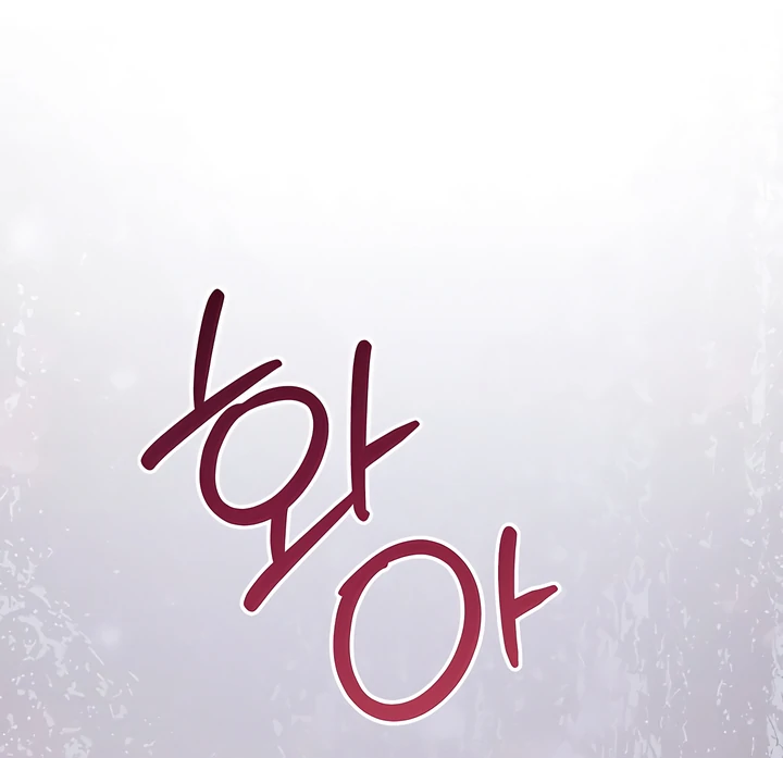 The usefulness of a childhood friend [+19] [Luna Toons] - Chapter 16 manhwa