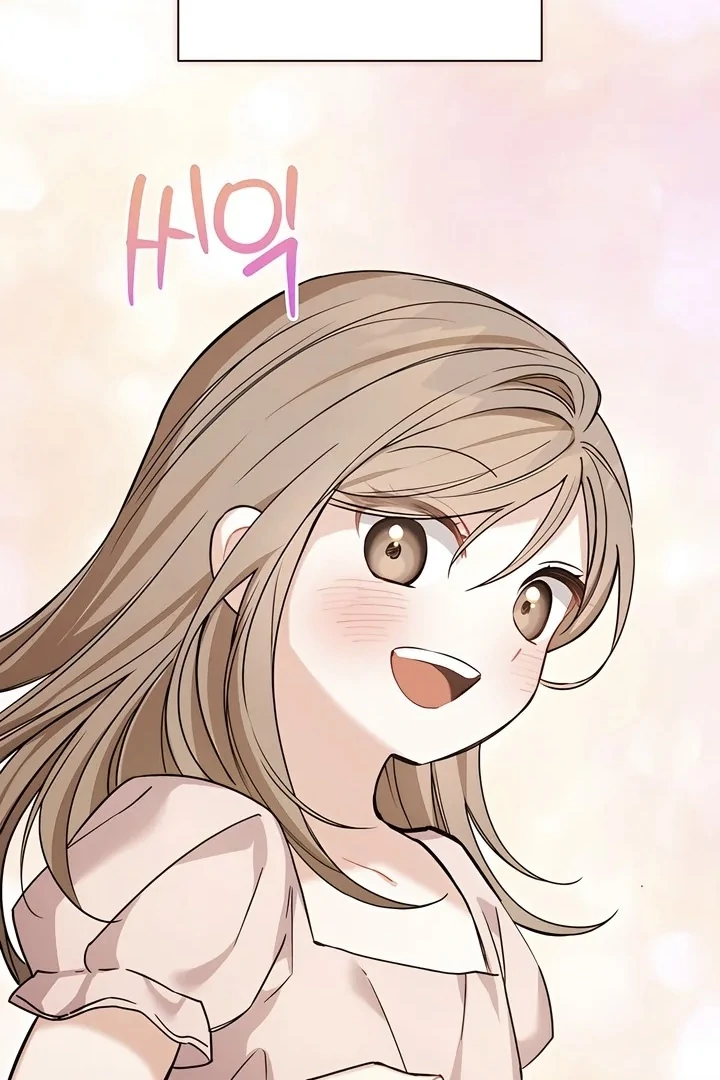 The usefulness of a childhood friend [+19] [Luna Toons] - Chapter 17 manhwa