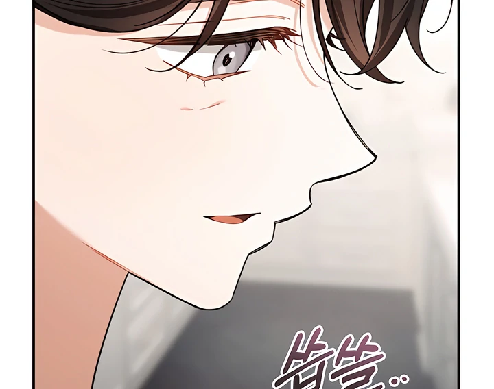 The usefulness of a childhood friend [+19] [Luna Toons] - Chapter 18 manhwa