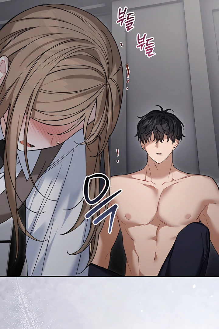 The usefulness of a childhood friend [+19] [Luna Toons] - Chapter 18 manhwa