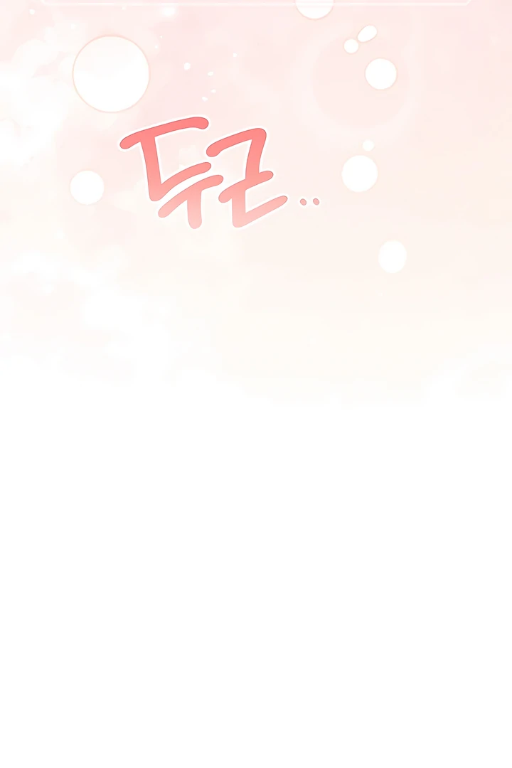 The usefulness of a childhood friend [+19] [Luna Toons] - Chapter 19 manhwa
