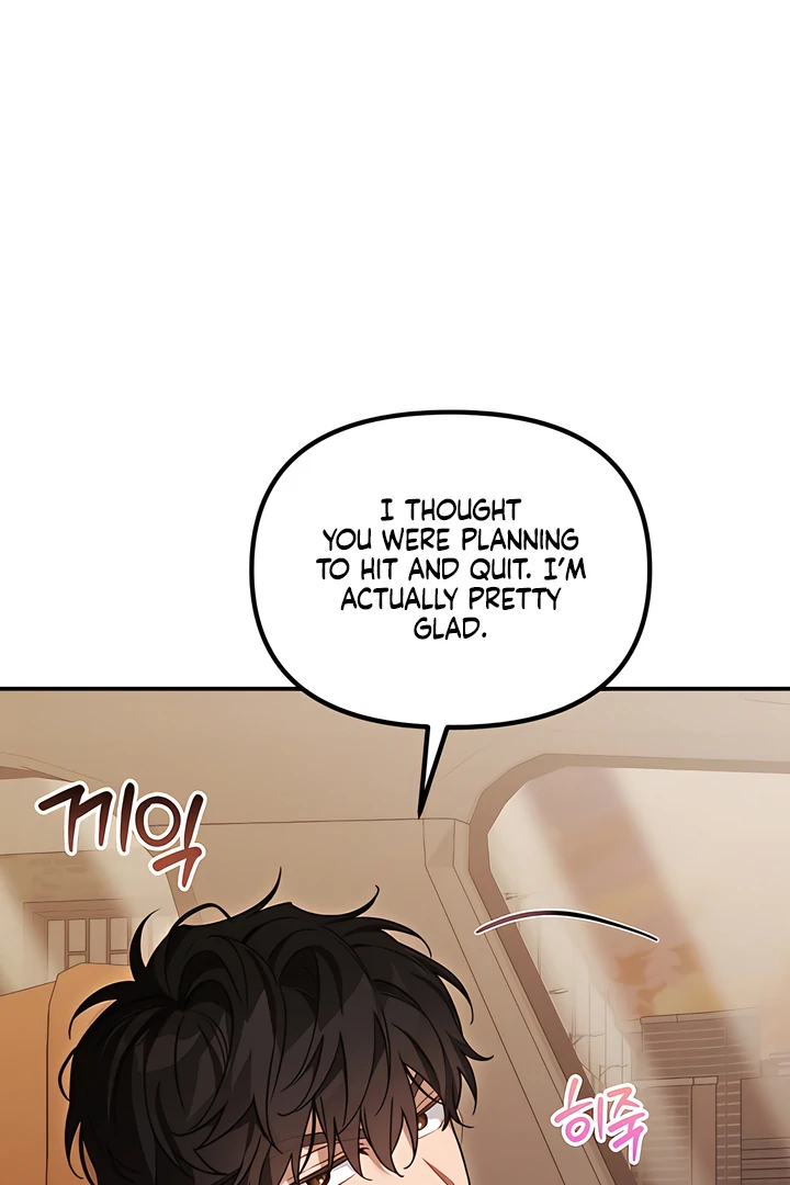 The usefulness of a childhood friend [+19] [Luna Toons] - Chapter 19 manhwa