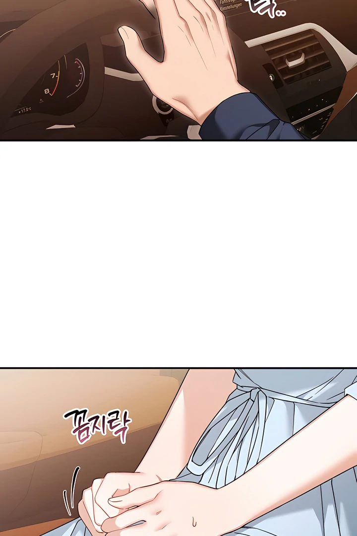 The usefulness of a childhood friend [+19] [Luna Toons] - Chapter 19 manhwa