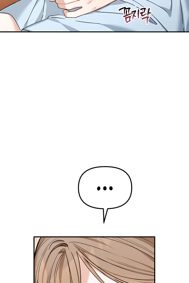 The usefulness of a childhood friend [+19] [Luna Toons] - Chapter 19 manhwa