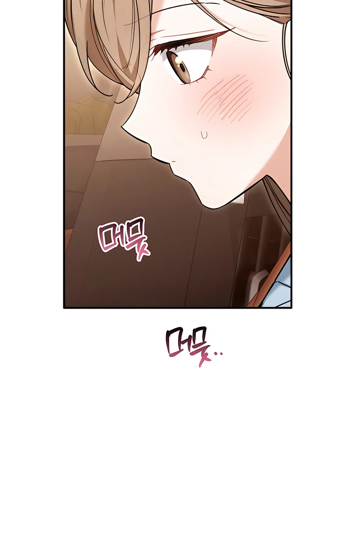 The usefulness of a childhood friend [+19] [Luna Toons] - Chapter 19 manhwa