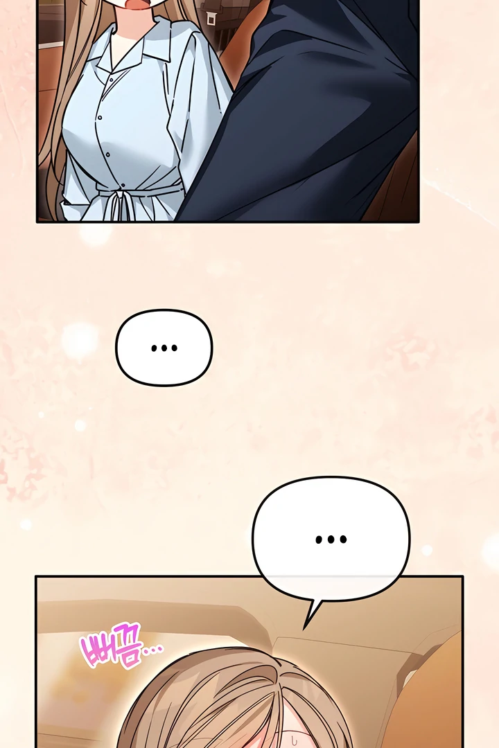 The usefulness of a childhood friend [+19] [Luna Toons] - Chapter 19 manhwa