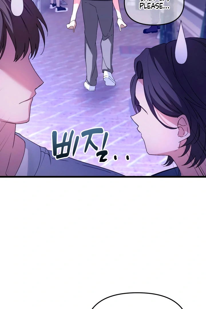 The usefulness of a childhood friend [+19] [Luna Toons] - Chapter 2 manhwa
