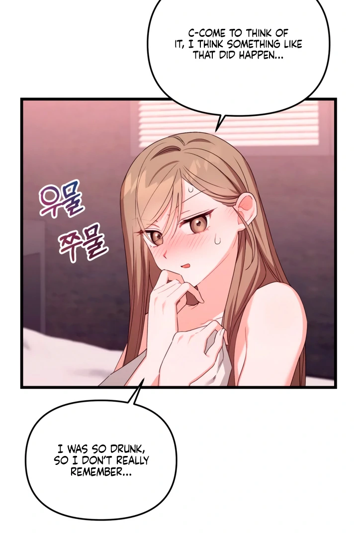 The usefulness of a childhood friend [+19] [Luna Toons] - Chapter 2 manhwa