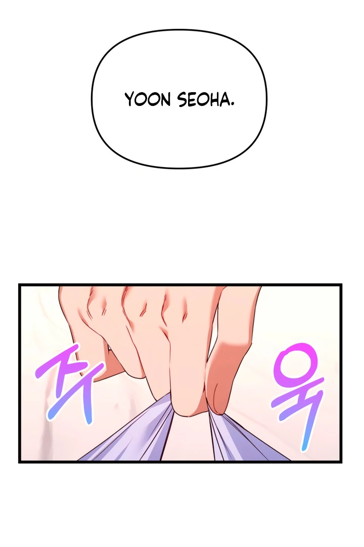 The usefulness of a childhood friend [+19] [Luna Toons] - Chapter 2 manhwa