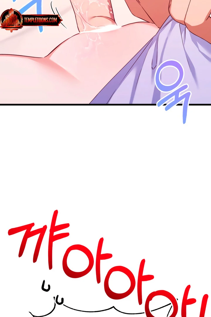 The usefulness of a childhood friend [+19] [Luna Toons] - Chapter 2 manhwa
