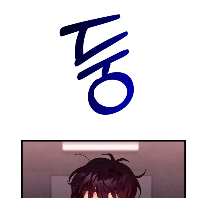 The usefulness of a childhood friend [+19] [Luna Toons] - Chapter 2 manhwa