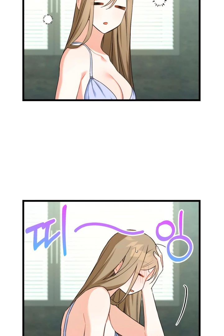 The usefulness of a childhood friend [+19] [Luna Toons] - Chapter 2 manhwa