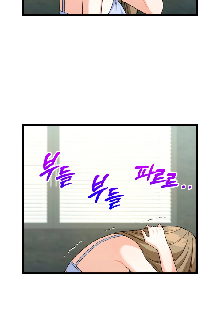 The usefulness of a childhood friend [+19] [Luna Toons] - Chapter 2 manhwa